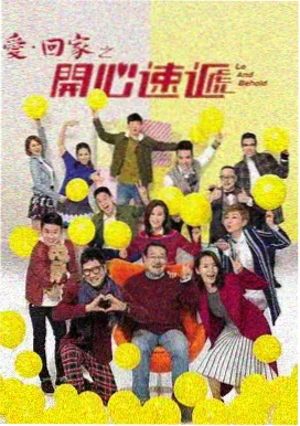 罚罪2第6集